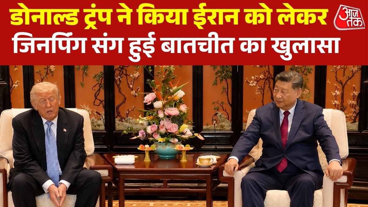 trump and xi jinping discuss iran crisis