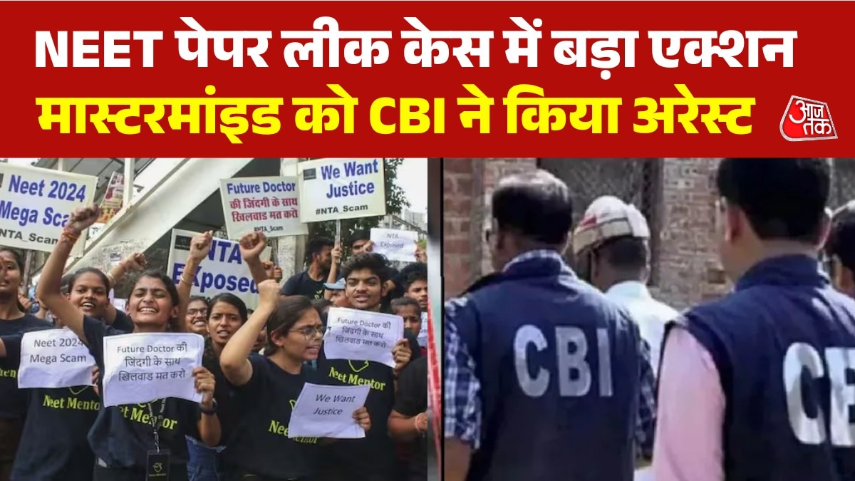 कौन है NEET पेपर लीक का मास्टरमाइंड कुलकर्णी, जो हुआ अरेस्ट, जानें