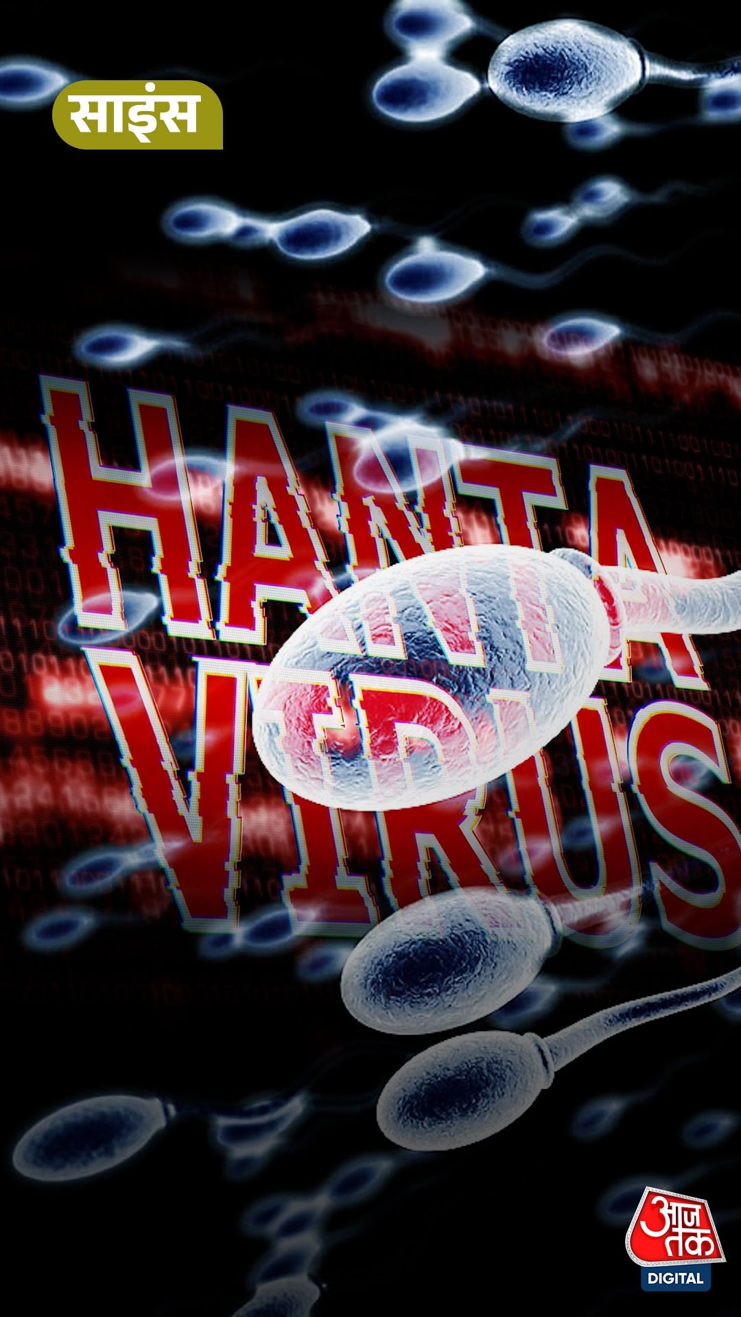 Hantavirus Human Sperm Research