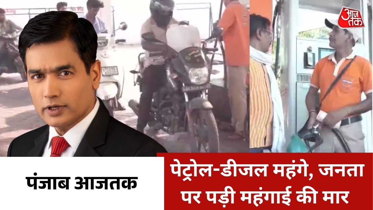 punjab aajtak news