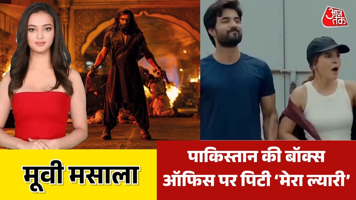 entertainment news