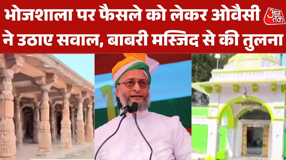 asaduddin owaisi raises question on bhojshala verdict by high court