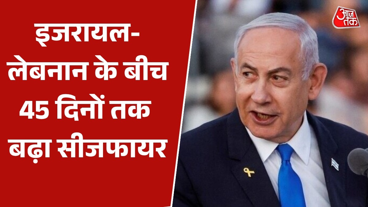 israel lebanon ceasefire increased by 45 days