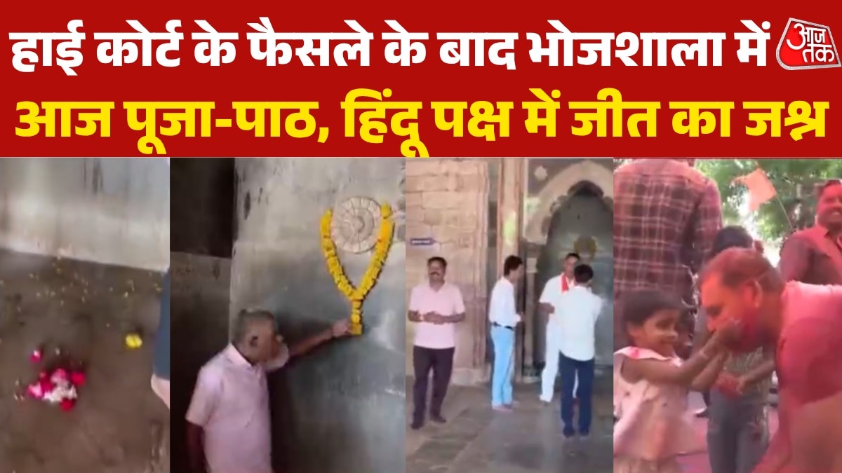 dhar bhojshala people worshipping after high court verdict