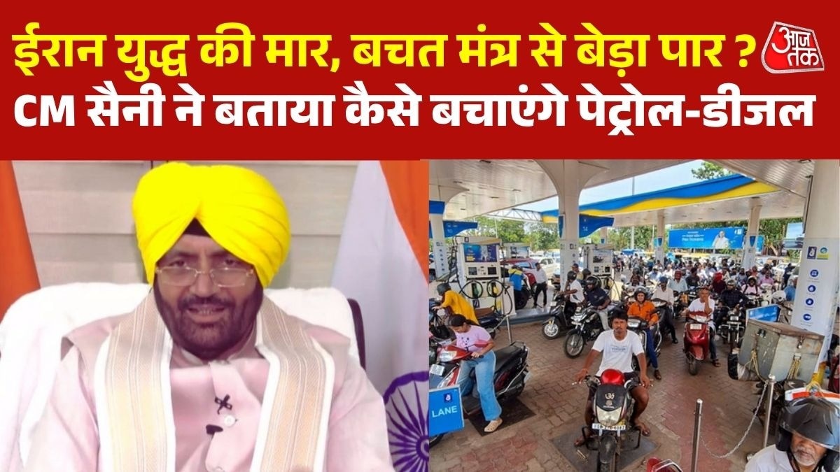 'तेल की कमी वैश्विक समस्या', पीएम की अपील पर CM सैनी ने आधा किया काफिला