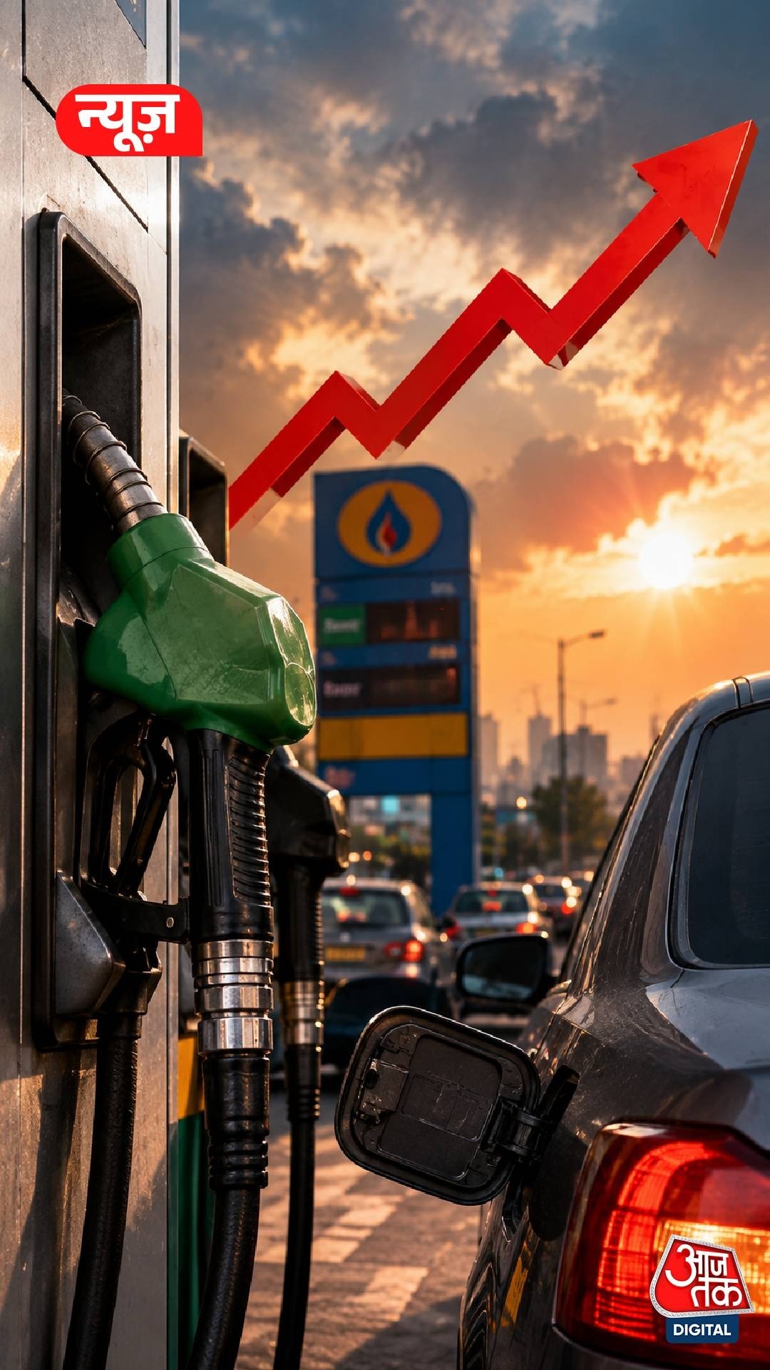 Petrol Diesel Price Hike