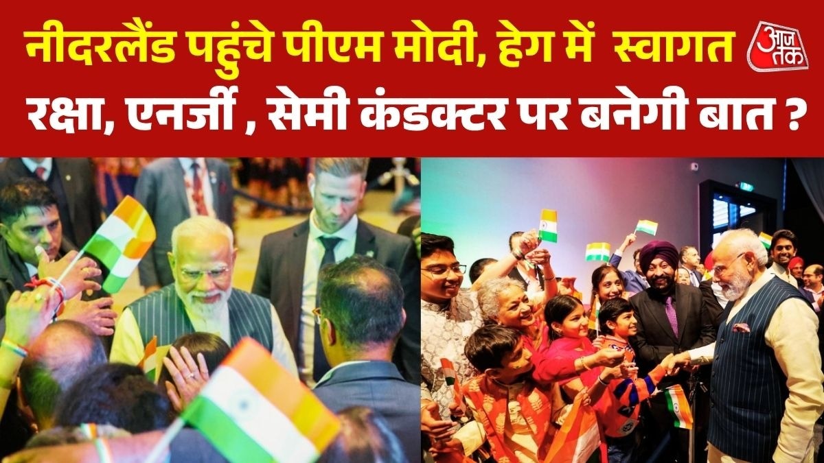 PM Modi Netherlands Visit