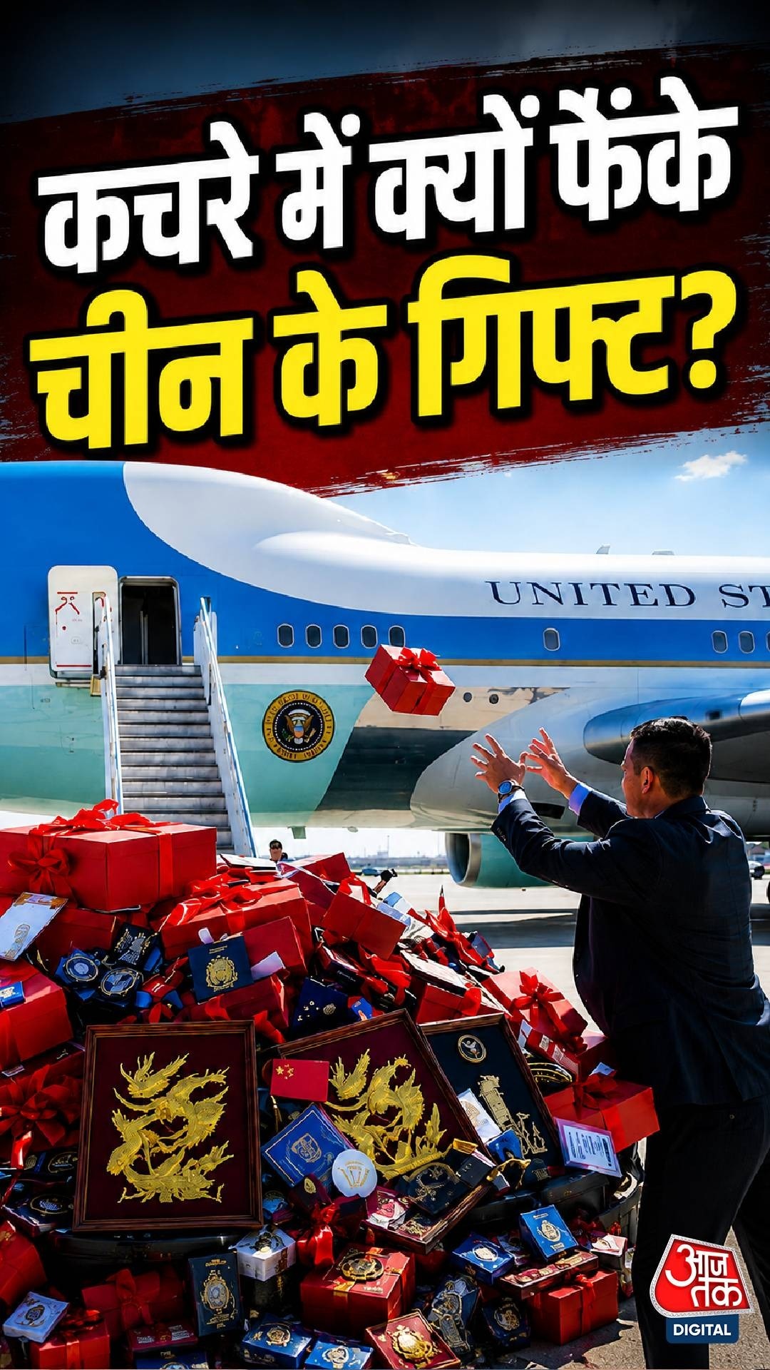US delegation threw away gifts given by China.