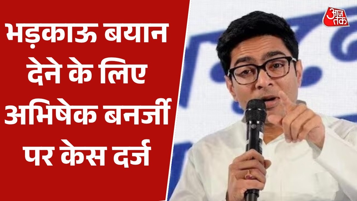 abhishek banerjee FIR registered 