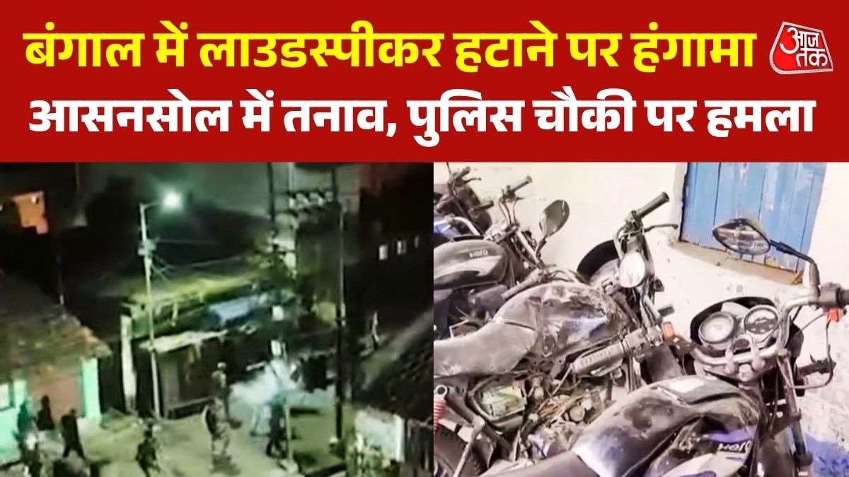 Asansol Violence