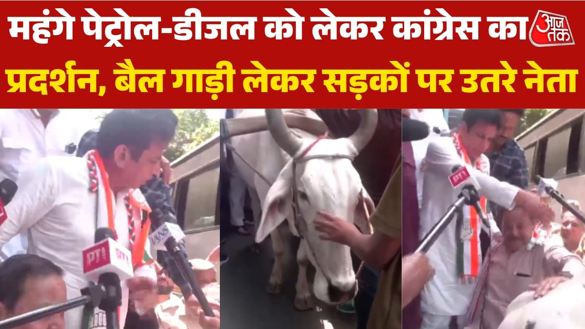 congress protest in delhi against petrol diesel price hike