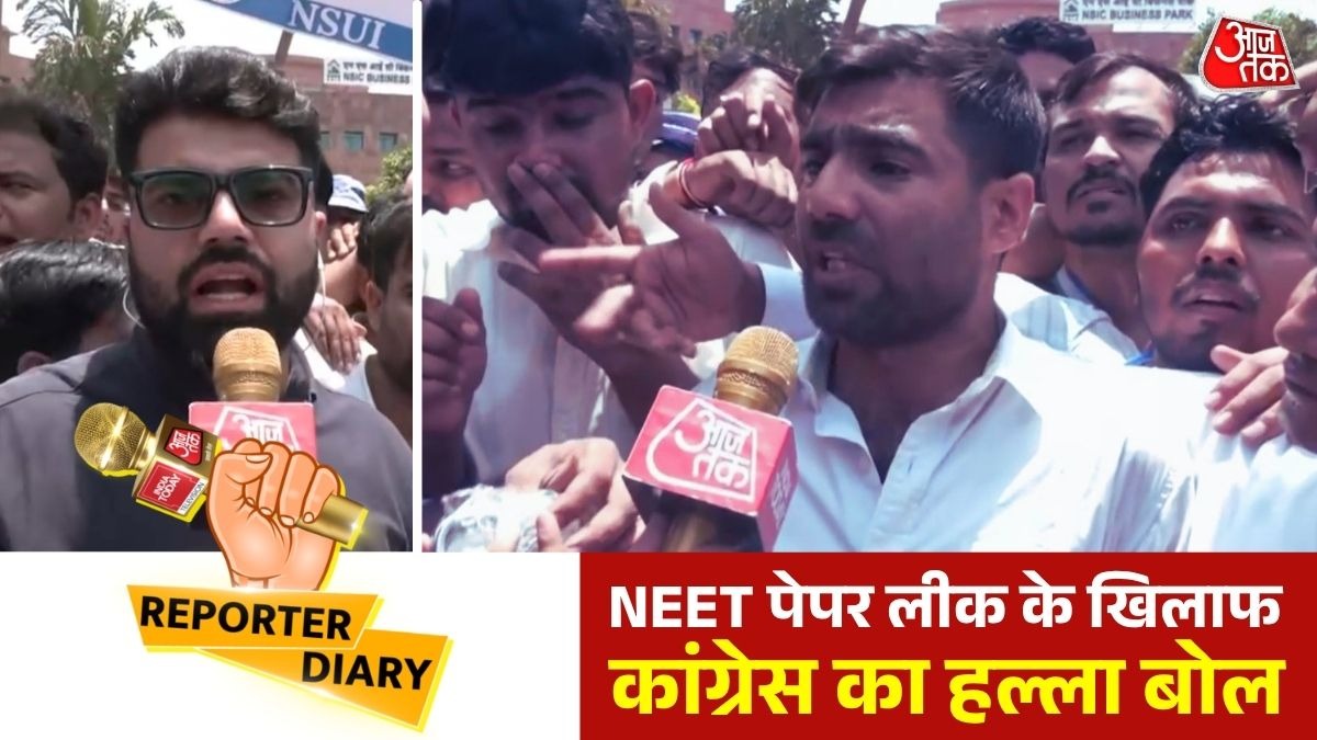  NSUI Protest