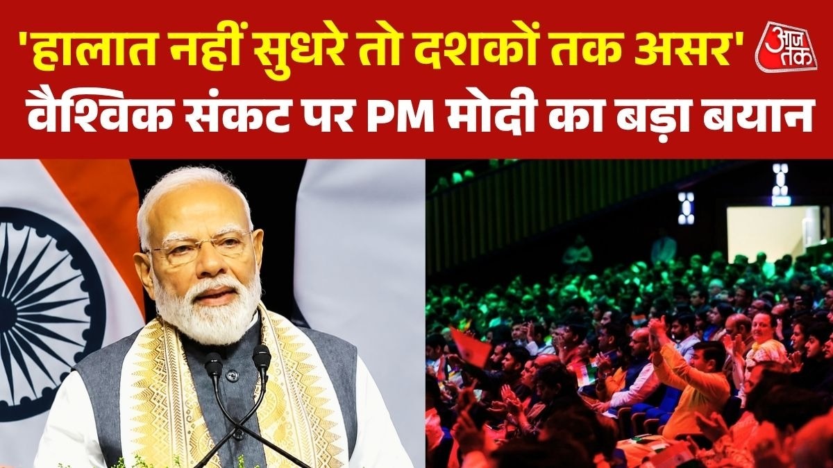 PM Modi Netherlands Visit