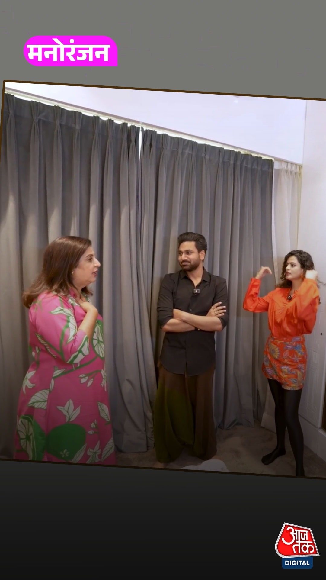 Farah mithun and palak