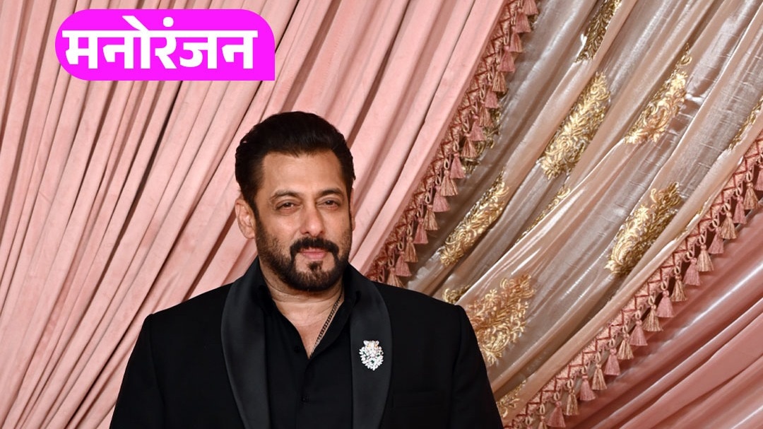 Salman Khan 