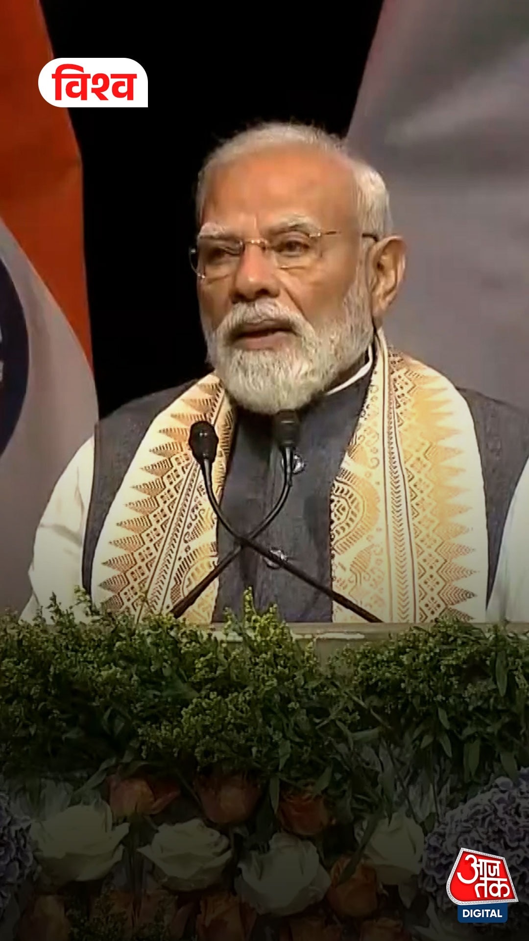 नीदरलैंड में पीएम मोदी ने भारतीय समुदाय को संबोधित करते हुए झालमुड़ी का किया जिक्र