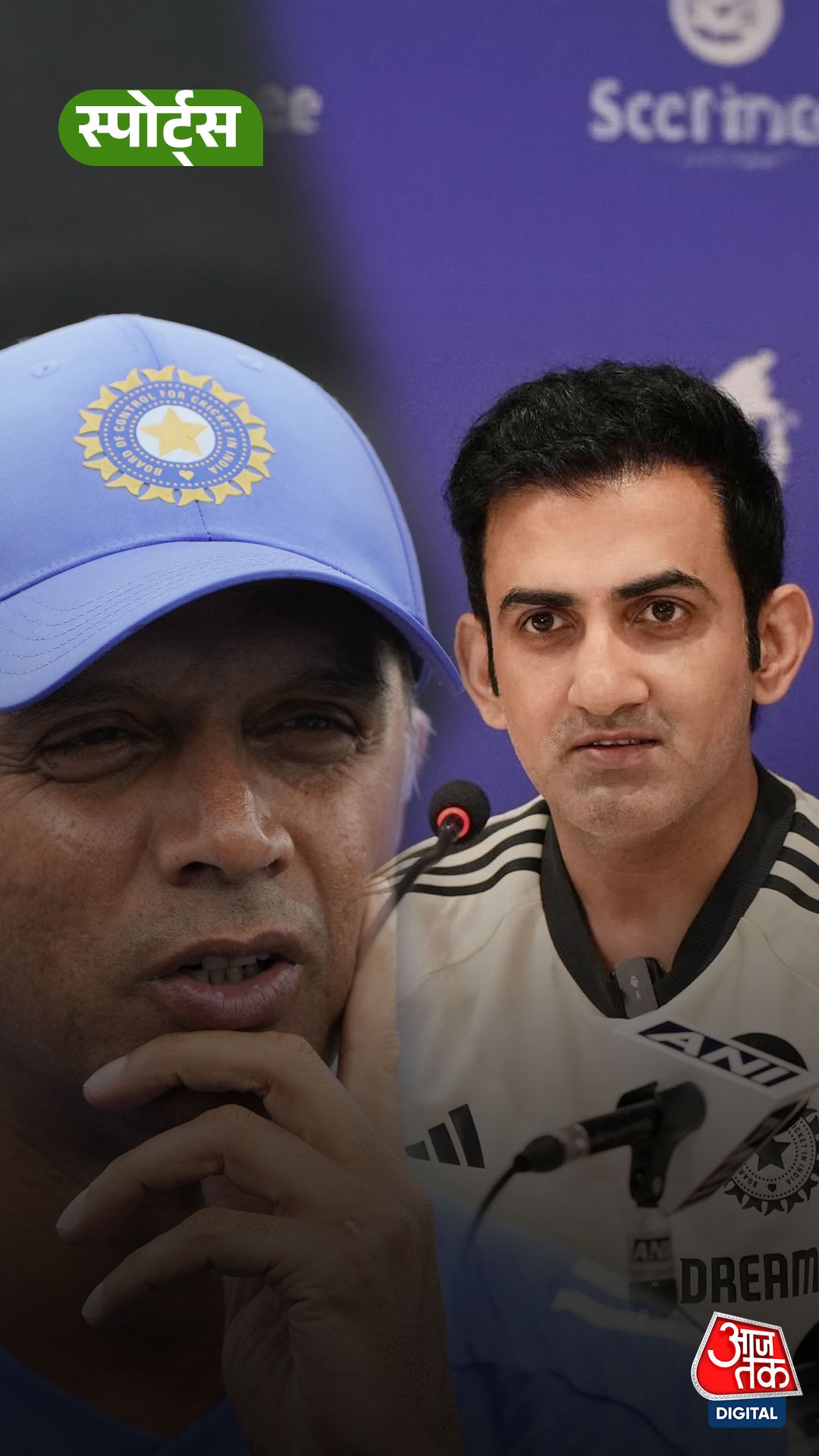 Gambhir and Dravid 