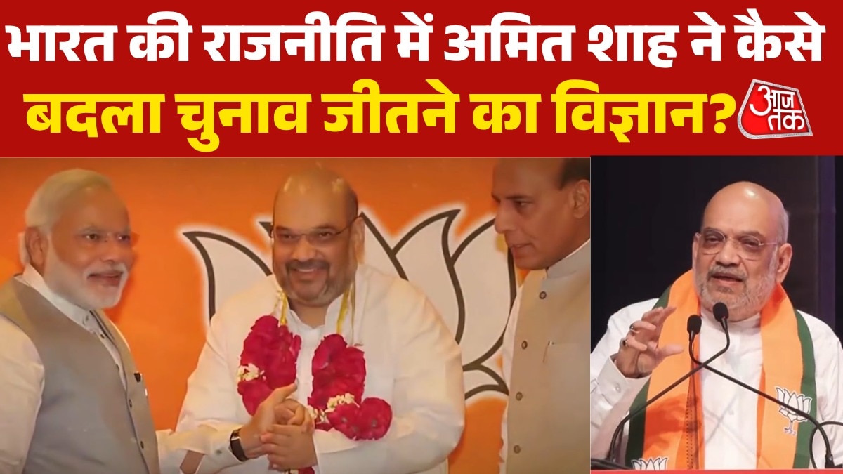 amit shah story of becoming a political strategist