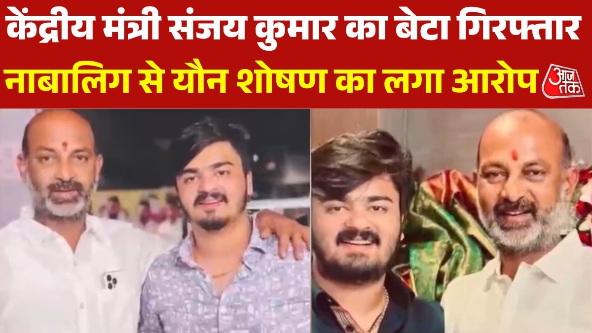 bandi sanjay kumar son arrested over charge of sexual assault with minor