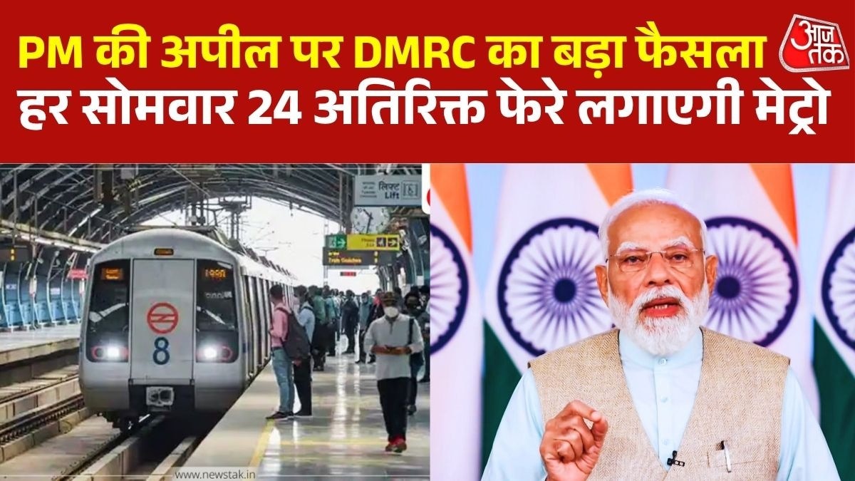 delhi metro