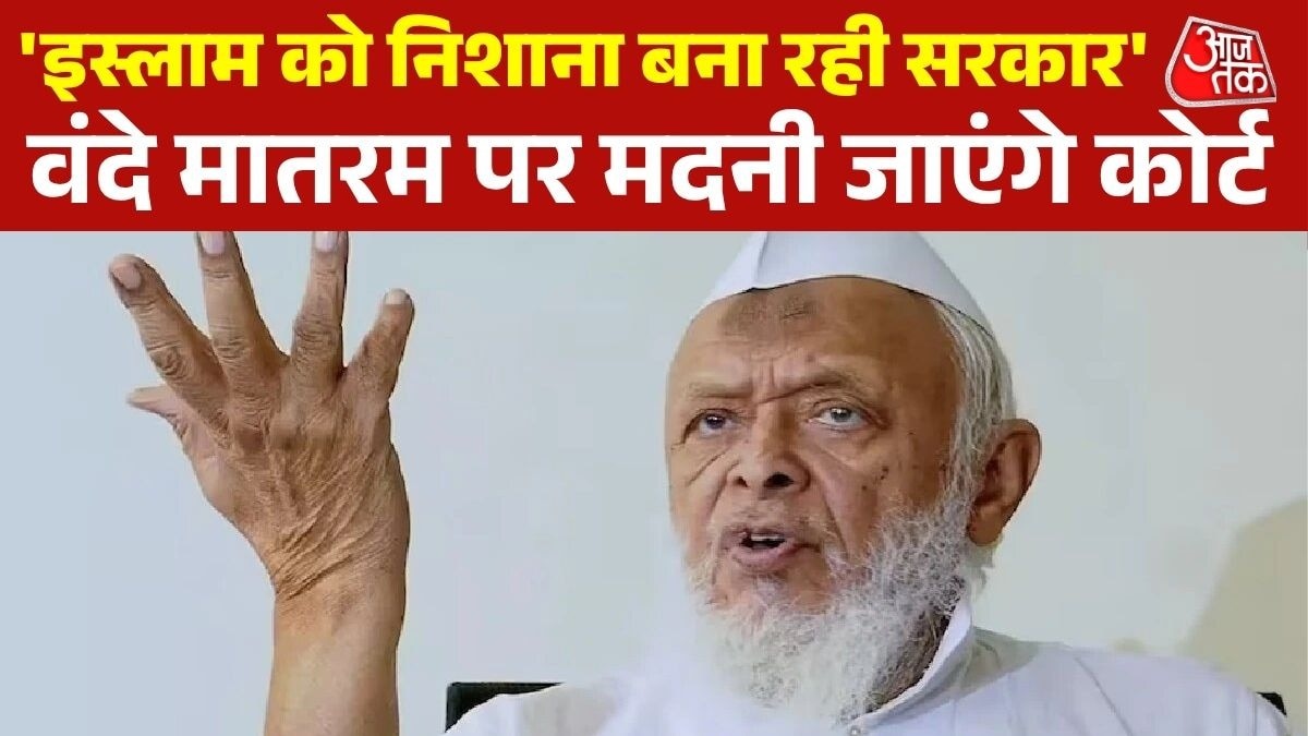 Arshad Madani