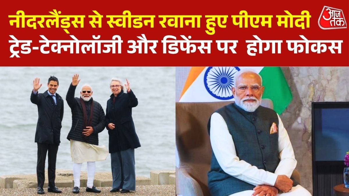 PM Modi Sweden visit
