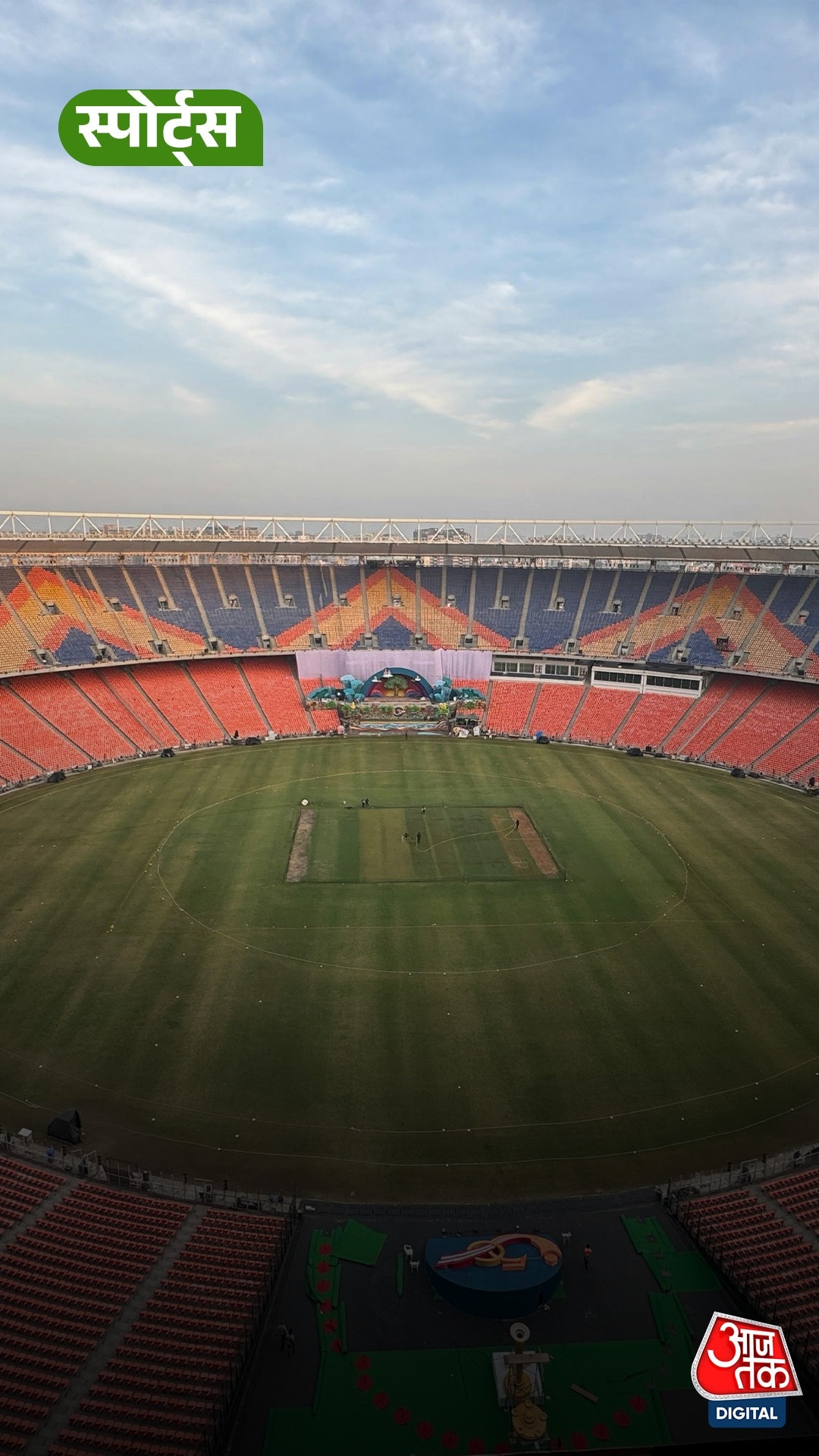 IPL 2026