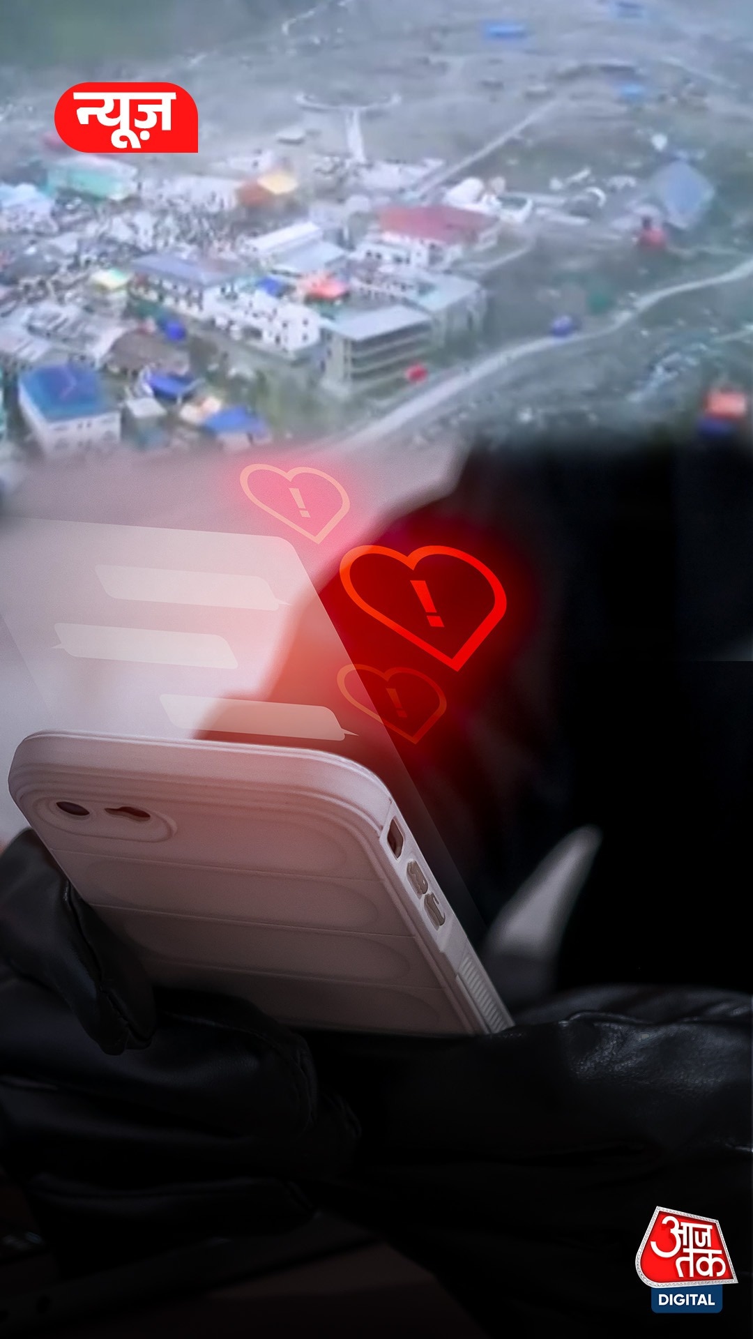 Cyber Fraud