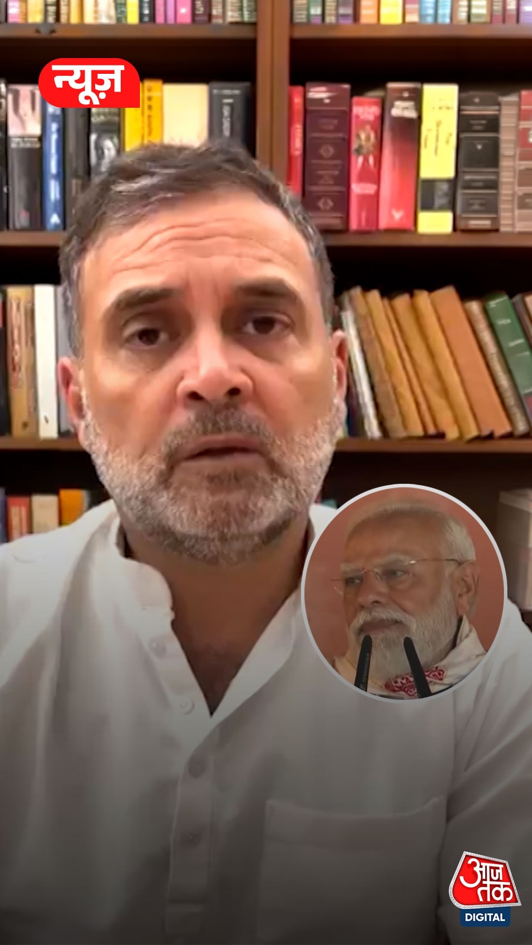 Rahul On Modi 