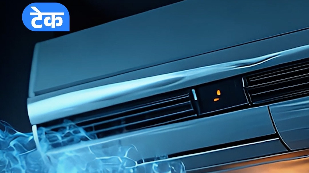 AC Cooling Tips