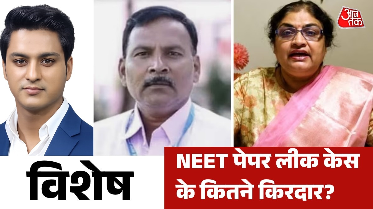 NTA के 'इनसाइडर' ने ही कराया NEET का पेपर लीक?  देखें विशेष