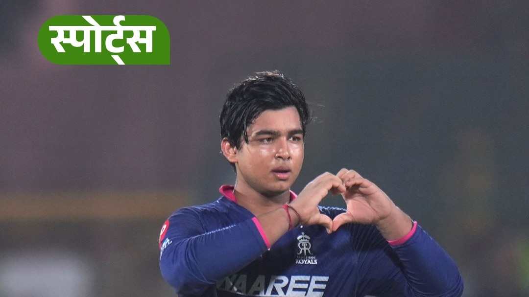 Vaibhav Suryavanshi 