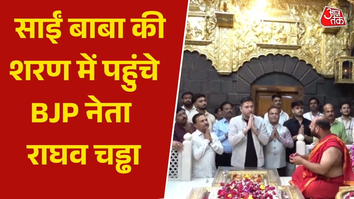 6a0a8b14b03df-raghav-chadha-visits-sai-baba-mandir-184415453-16x9.png