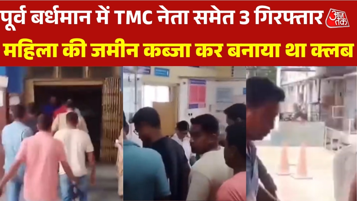 TMC leader along with 3 arrested for capturing woman land and making club