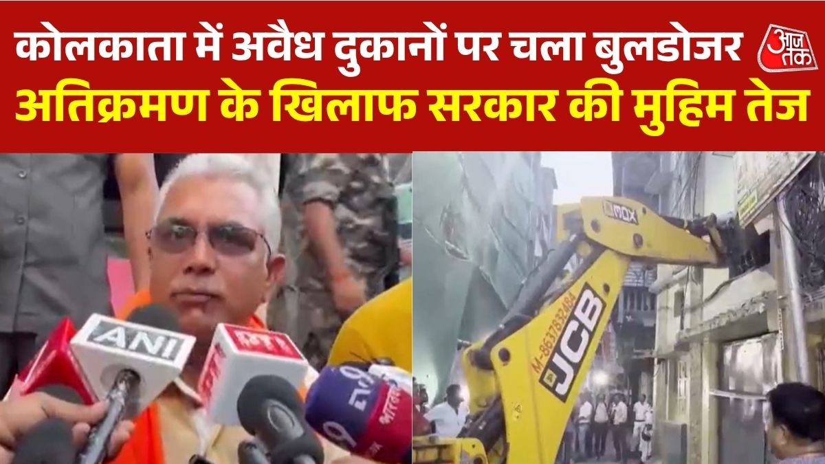West Bengal bulldozer action