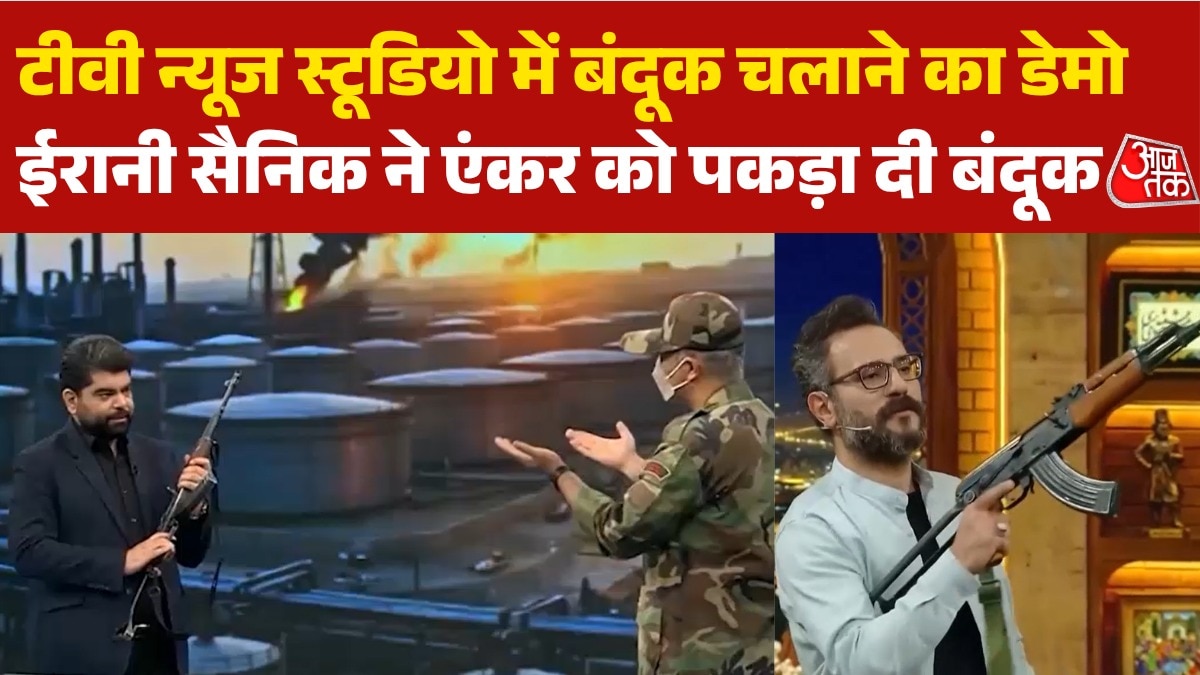 news anchor fire gun
