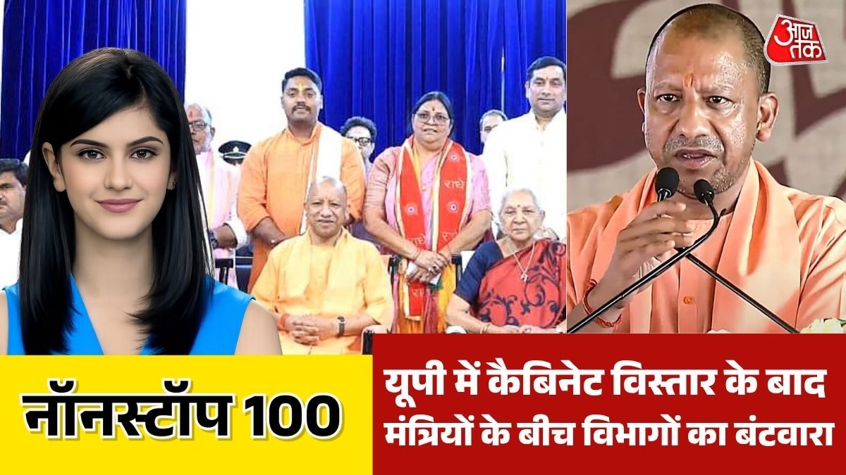 यूपी कैबिनेट विस्तार के बाद एक्शन में CM योगी, आज बुलाई अहम बैठक