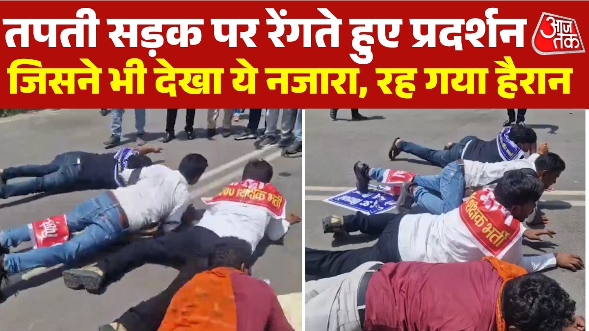  Teacher recruitment aspirants Lucknow protest