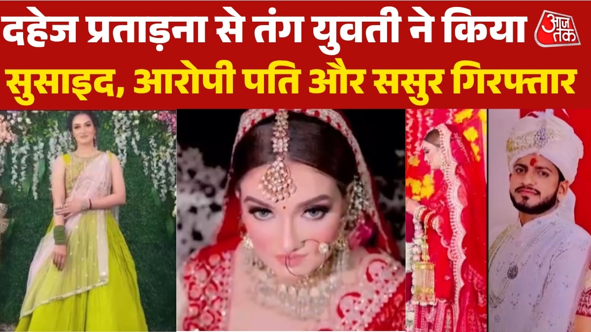 greater noida woman commits suicide jumps from terrace over dowry case