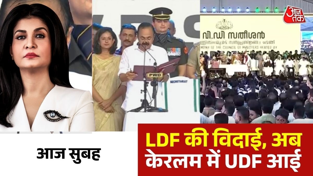Kerala new government