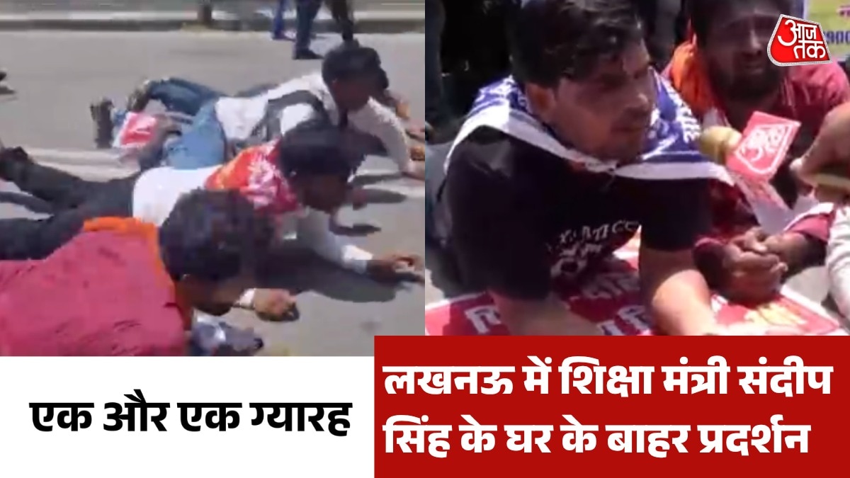 Teacher recruitment candidates protest in Lucknow 