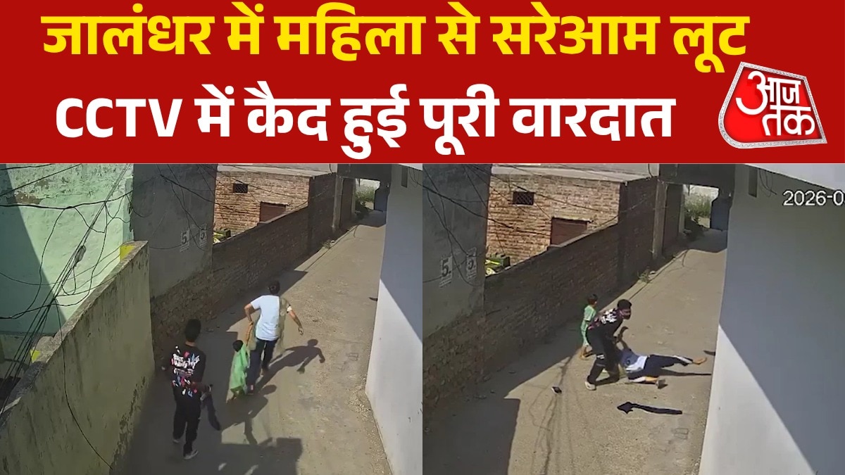 Jalandhar Women looted
