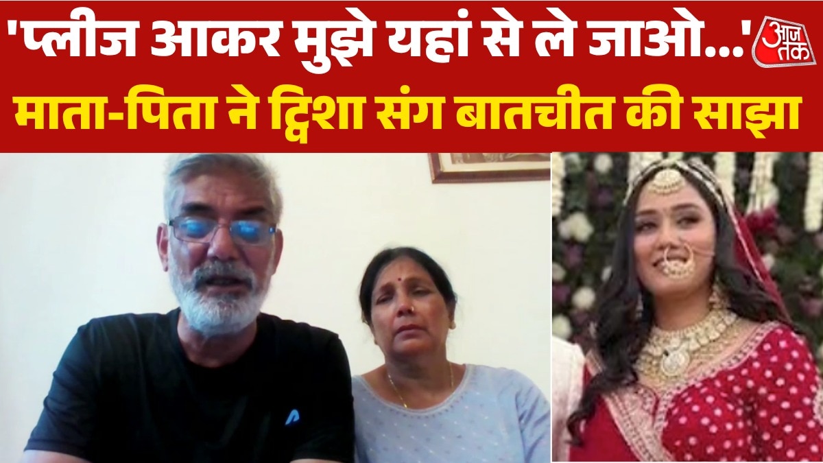 Twisha Sharma death case 