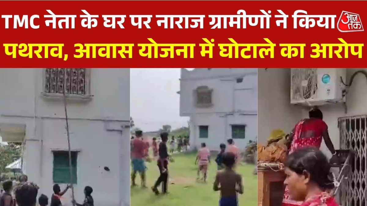 TMC leader house attacked by local people of job scam anger