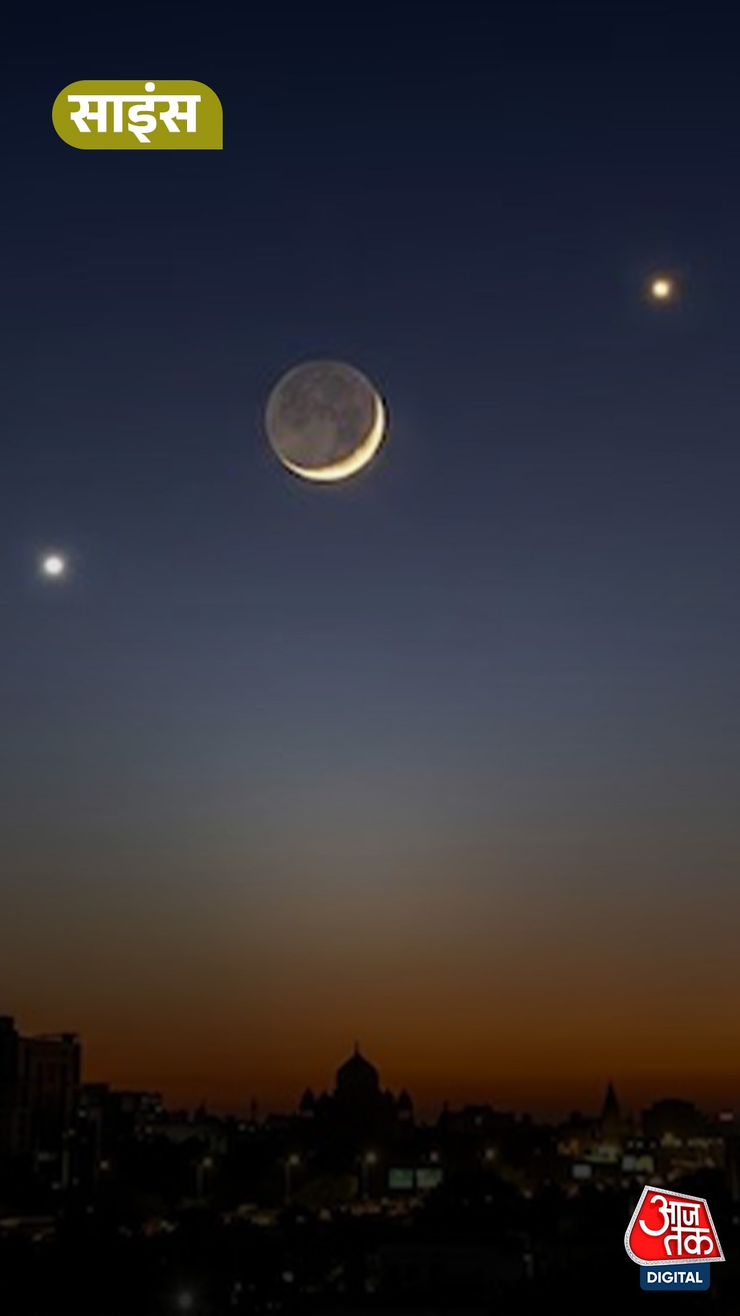 moon venus and jupiter create stunning