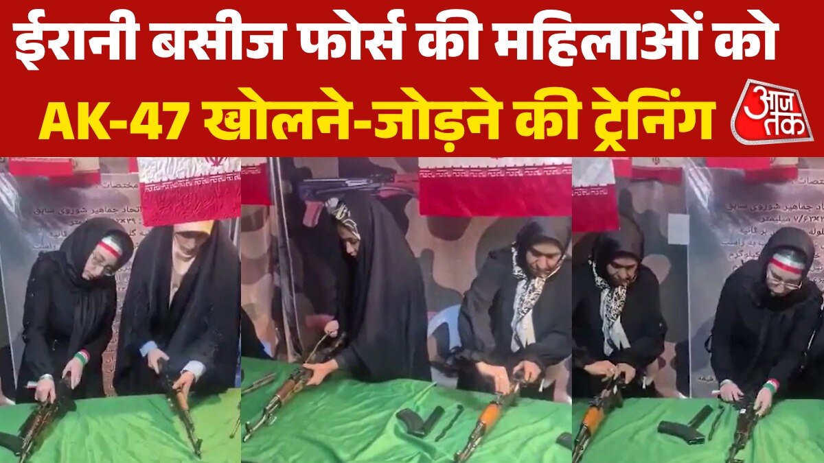  women wing AK 47 training