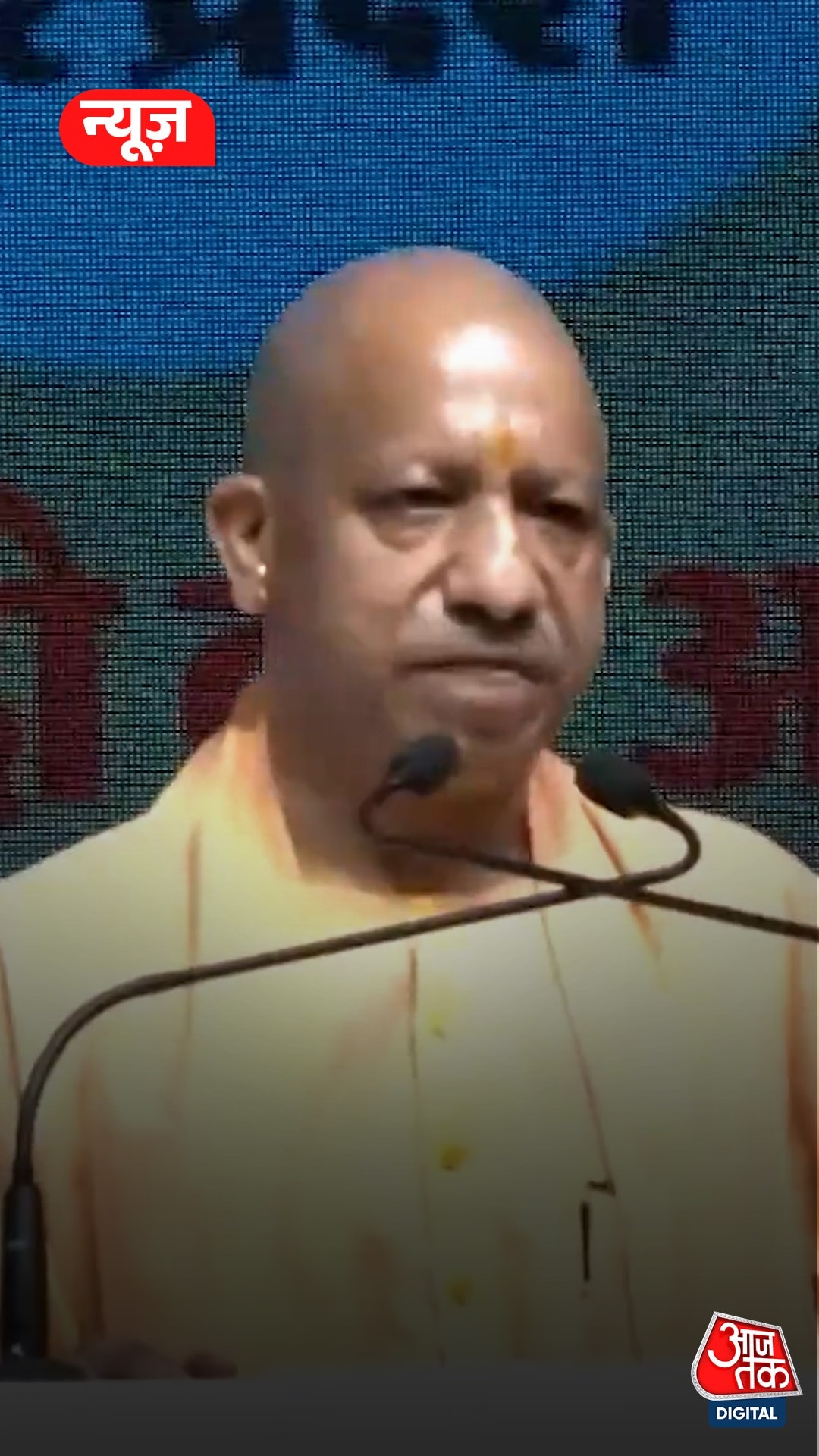 yogi adityanath strict message on road namaz 