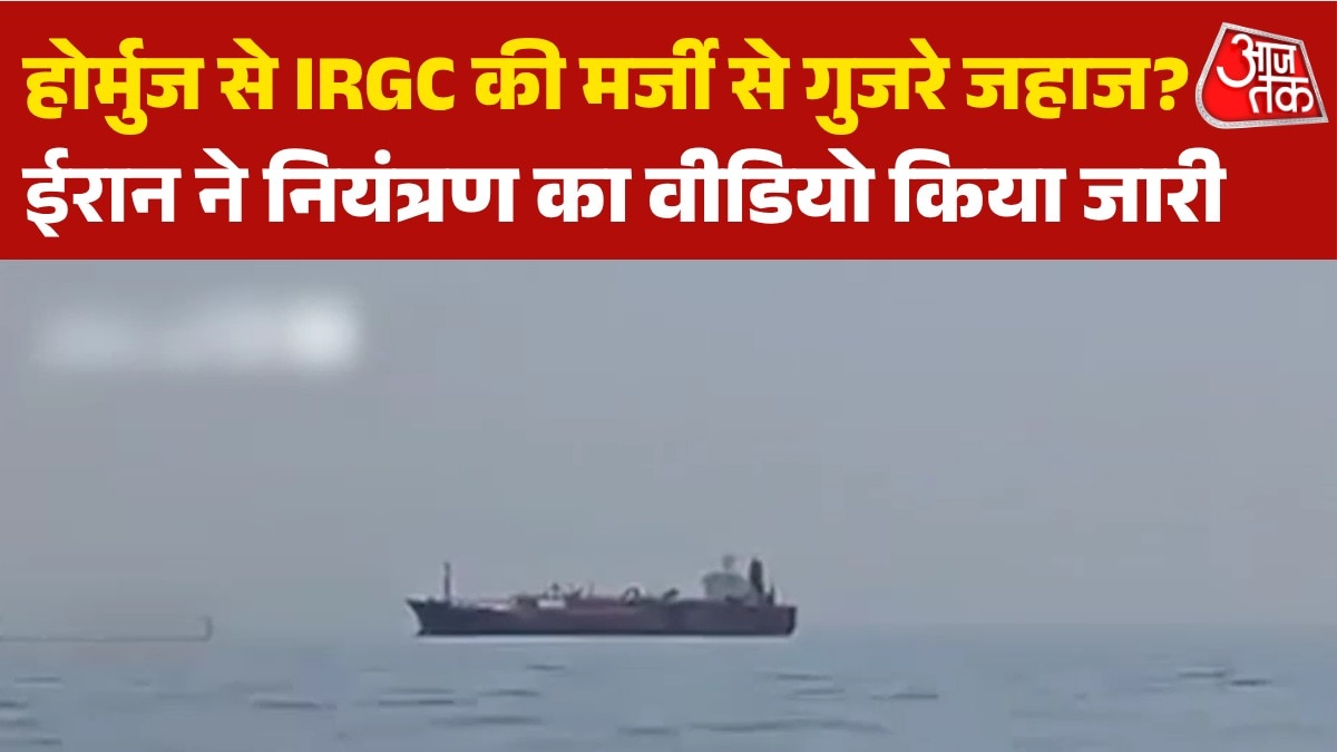 Iran IRGC military occupation hormuz