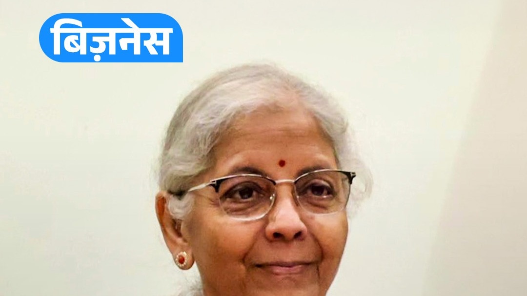 तेल संकट के बीच वित्तीय संस्थानों को सरकार के कड़े निर्देश!