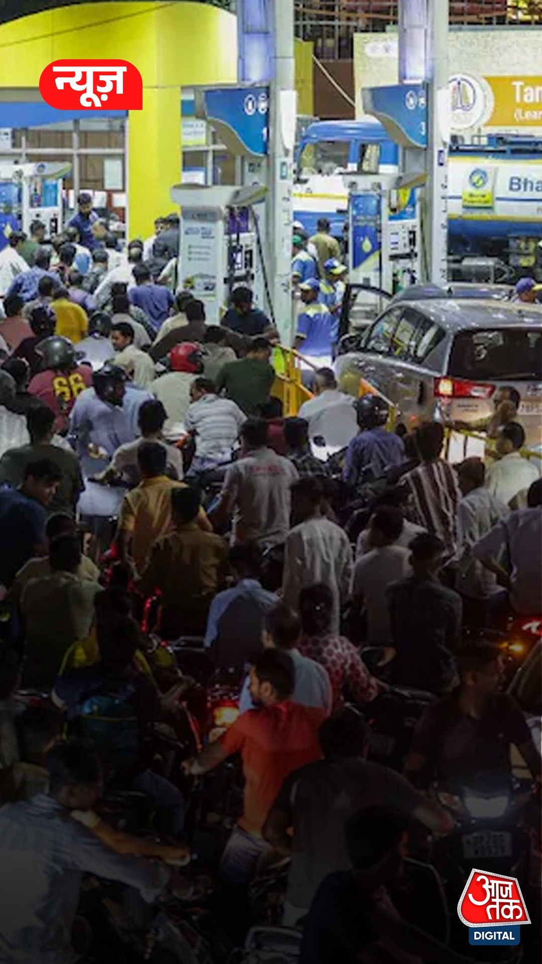 government assures adequate fuel supply 